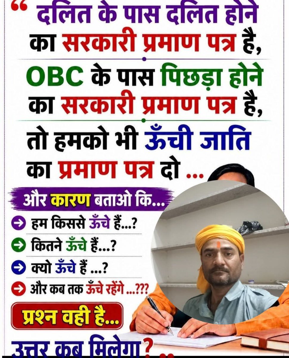 ajay sanatani tweet media