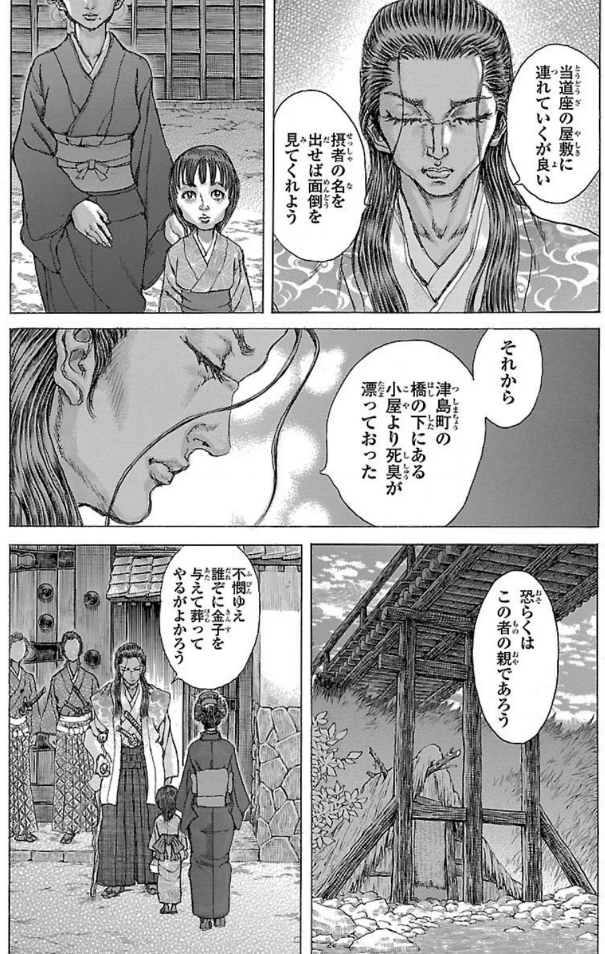 Bee3号 tweet media