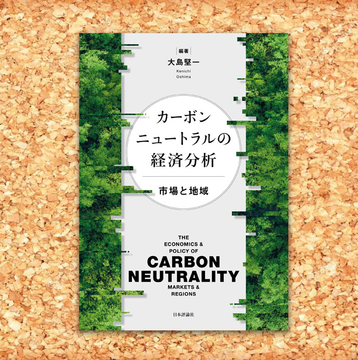 日本評論社 tweet media