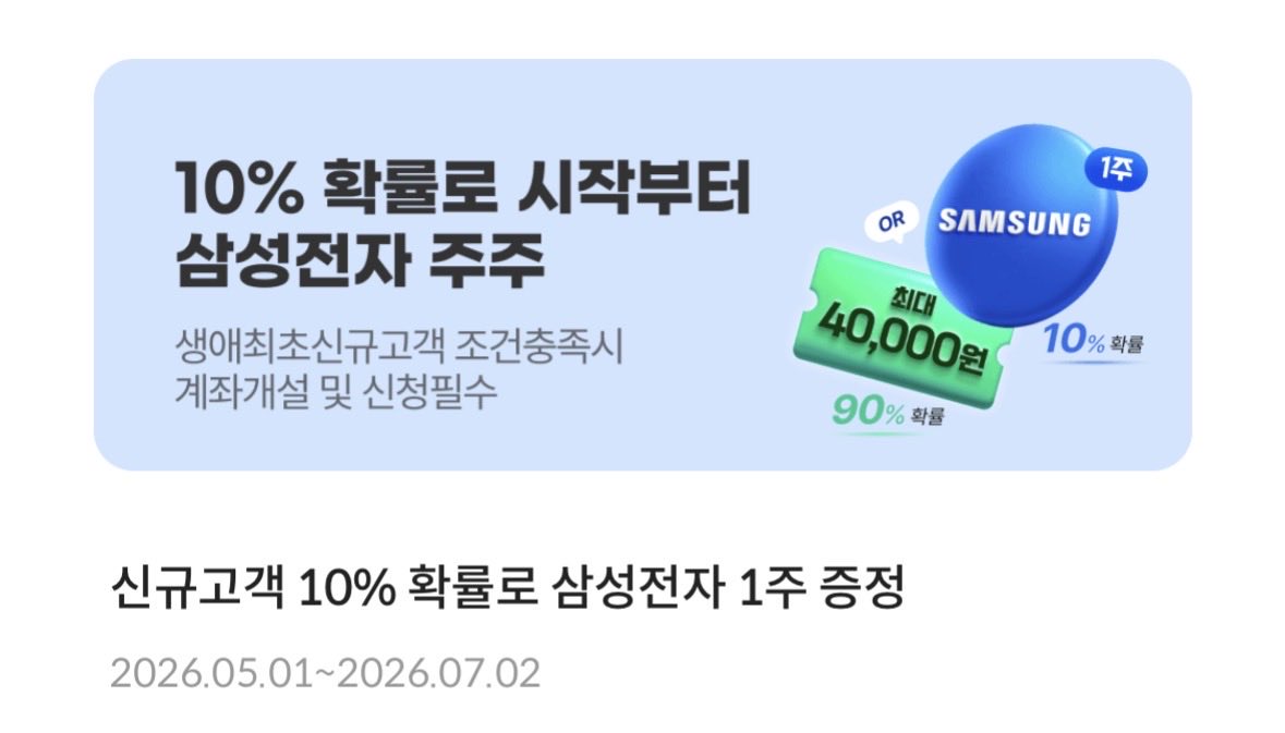 이이 tweet media