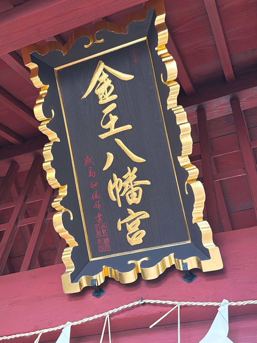 岸cea本#14👑団結の力🌺 tweet media