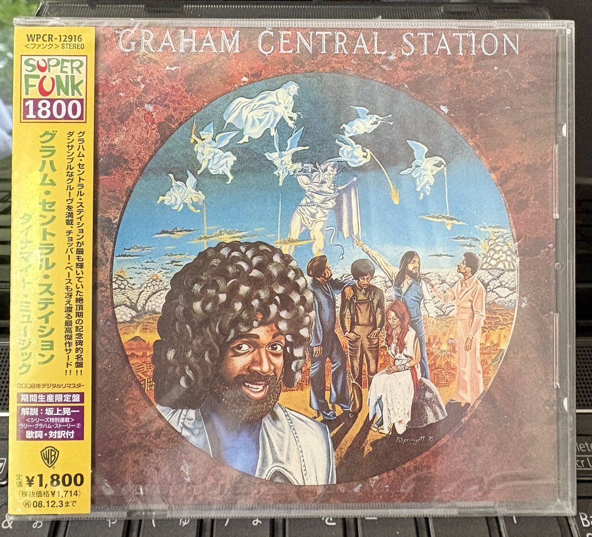 チョッパーベースの傑作　７枚セット　GRAHAM CENTRAL STATION 今日は、入手したCDのGraham Central Station の「Mirror」 「Ain't No