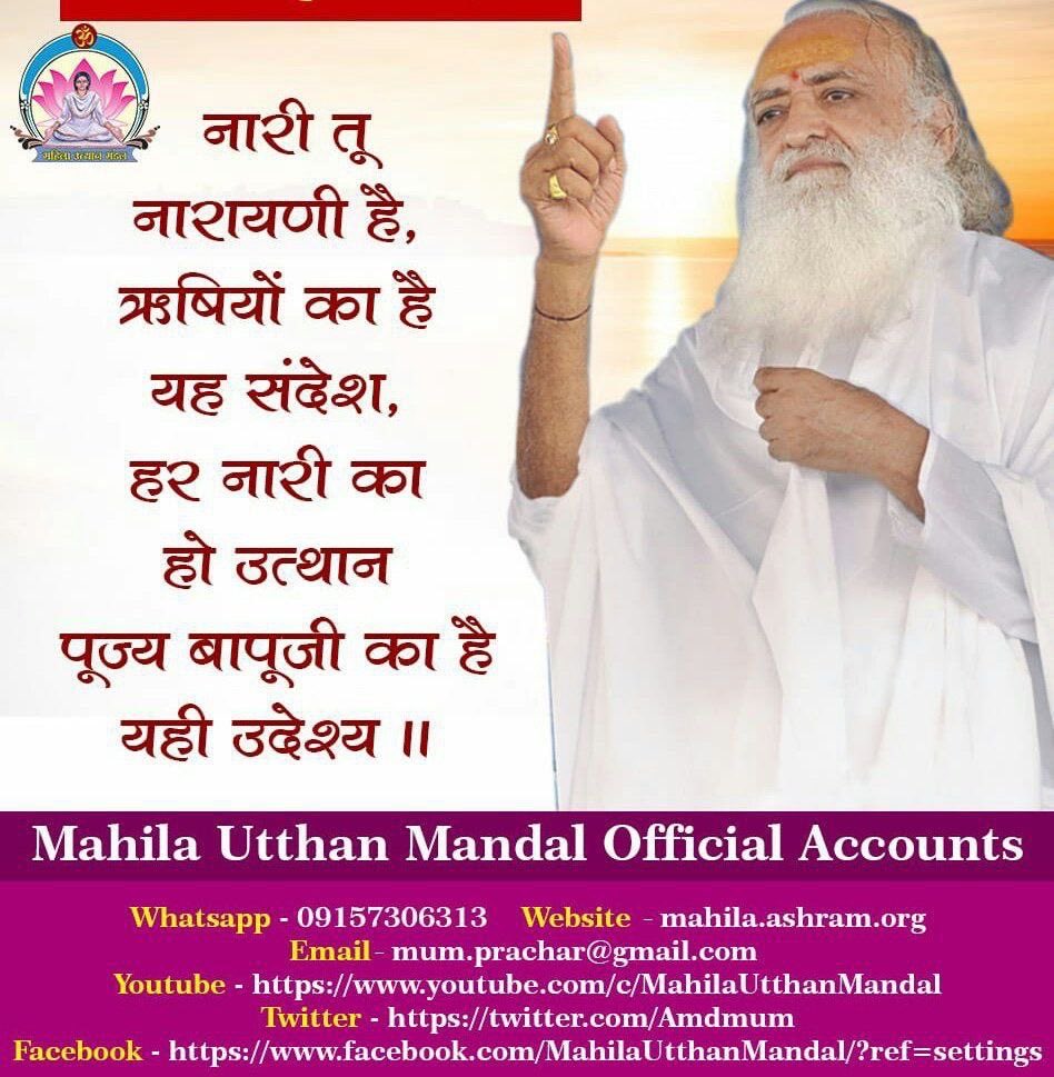 Anjana Atul Vadher tweet media