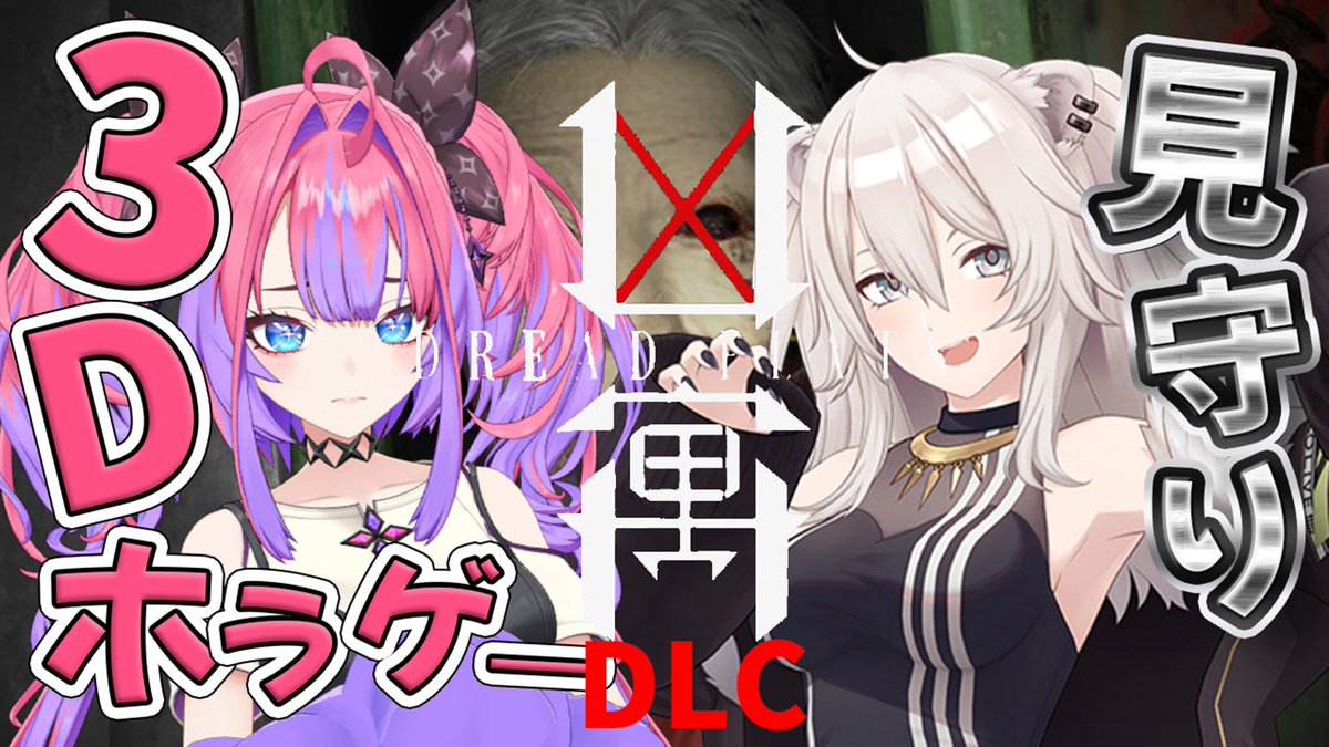 綺々羅々ヴィヴィ💅✨FLOW GLOW tweet media