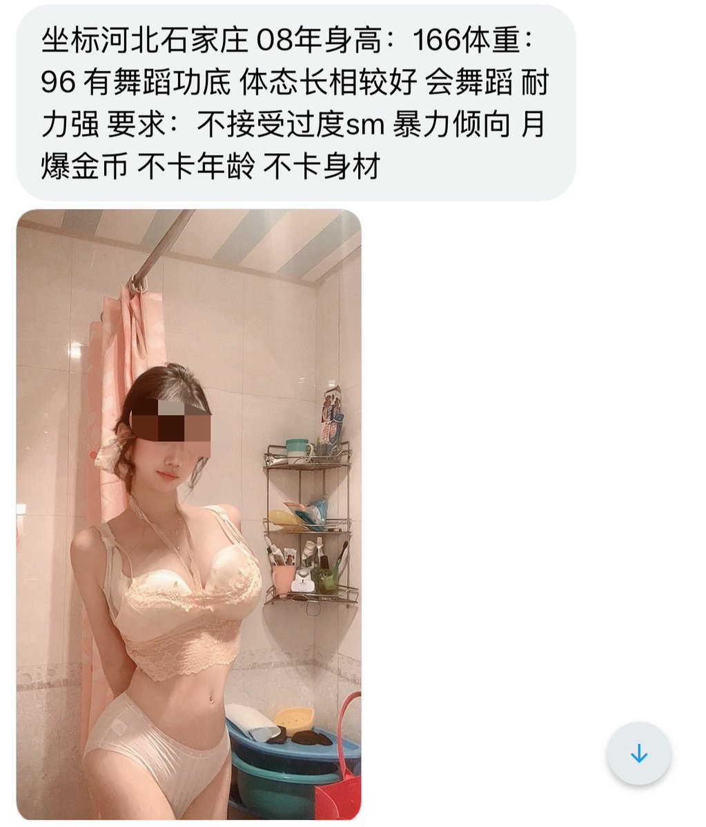 烧杯学长 tweet media