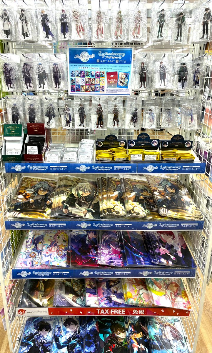 グッズ情報】 1号館4階にて ＜『魔法使いの約束』6.5Anniversary＞の