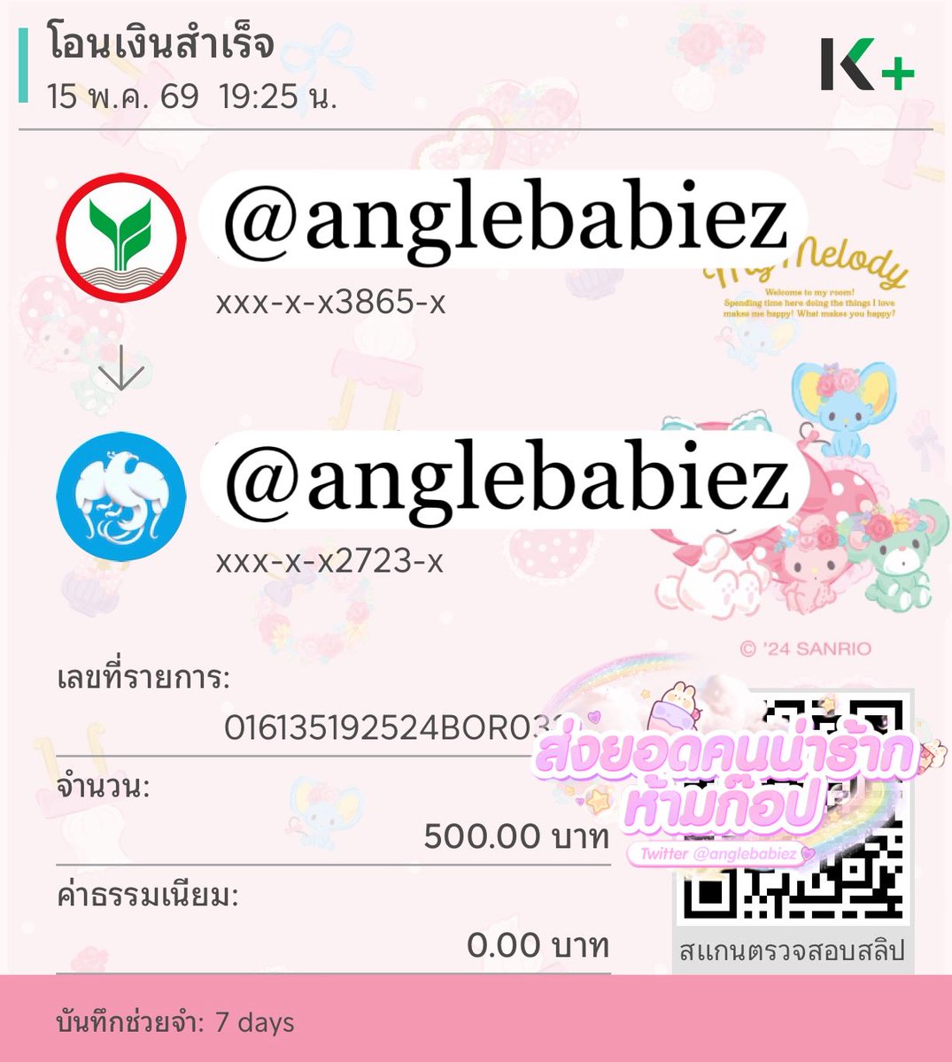 anglebabiez's tweet photo. — 𓈒 ส่งยอดวันที่ 15-18 / 05
             #𝑤𝑖𝑡ℎ𝑙𝑦𝑛𝑛𝑒𓈒
เครดิตดีก็พร้อมโอนค่า   𓈒 

รับคนใหม่ - สร้างเครดิต 𓈒
    𓈒  ปล่อยยอดทุกวัน “ ไม่มียอดเต็ม ”

ใครจะเดมฟอลก่อนเดมนะคะ แต่ทักไลน์ตอบไวกว่าค้าบ ♡.♡

#ปล่อยกู้ #เงินกู้สําหรับติ่ง #เงินกู้ออนไลน์ #กู้เงินด่วน #กู้เงิน #ปล่อยเงินกู้