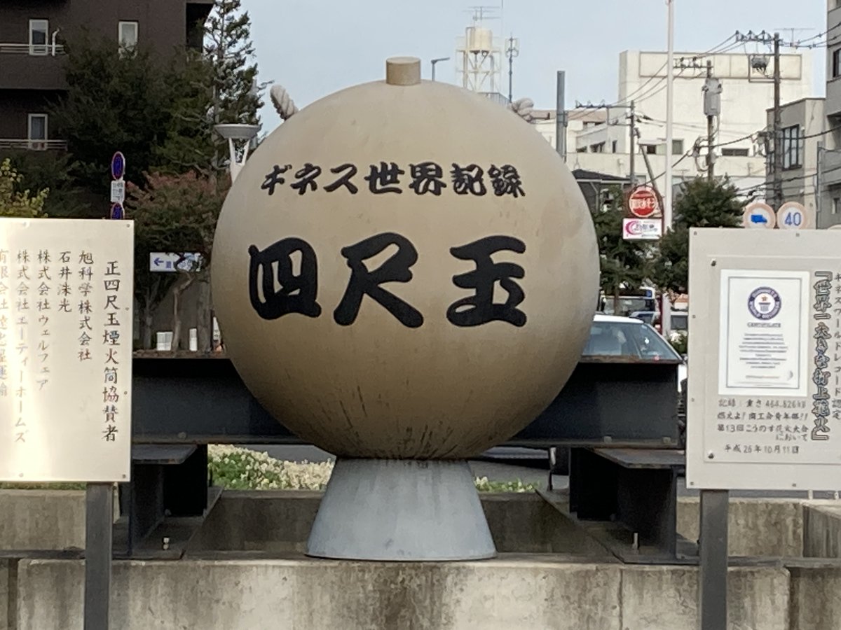 フラワーラジオ(公式) tweet media