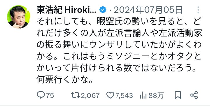 ニヤリ本舗 tweet media