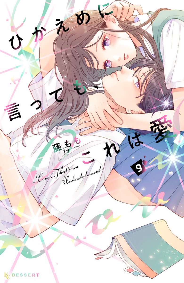 藤もも tweet media