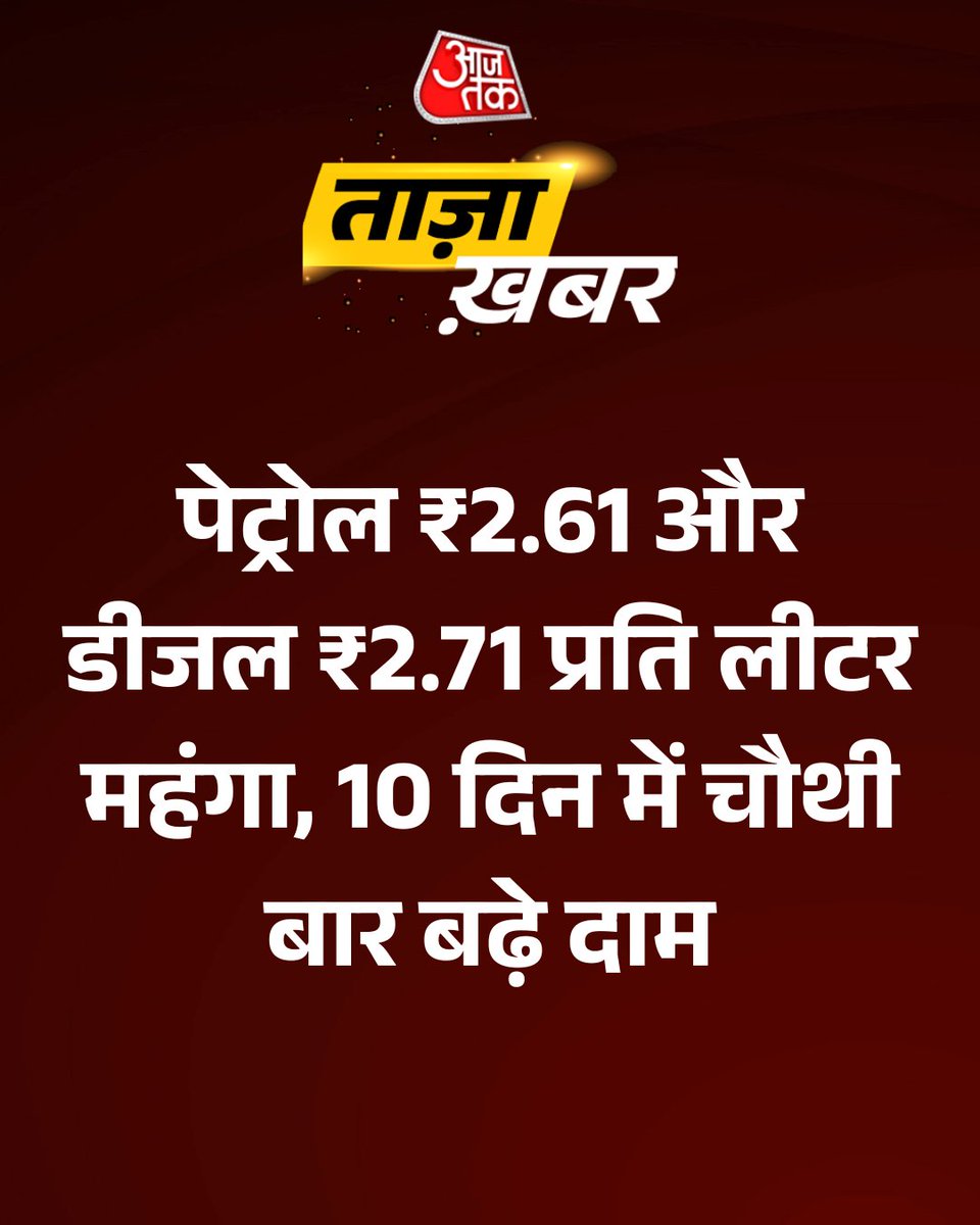 YouthKiAwaaz🪳🪳🪳🪳 tweet media