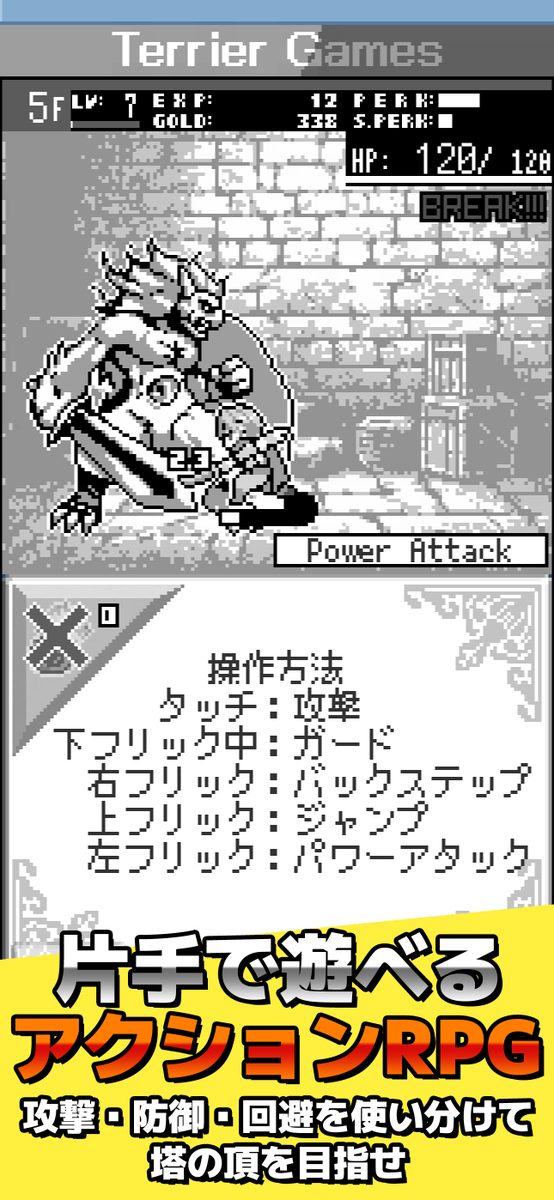 ユウ@ローグライトRPG「アセントスパイア」 GooglePlayで配信中！ tweet media