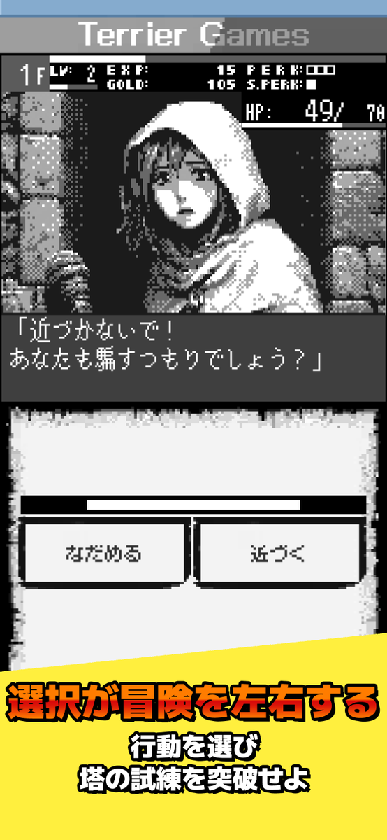 ユウ@ローグライトRPG「アセントスパイア」 GooglePlayで配信中！ tweet media