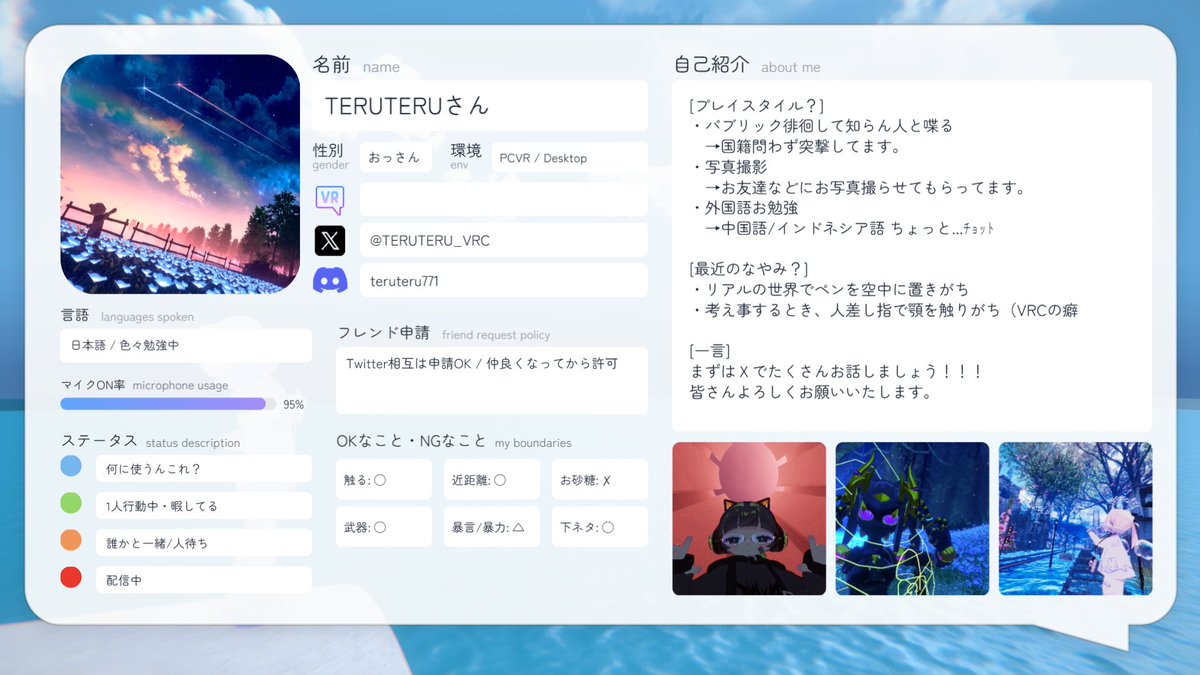 TERU tweet media