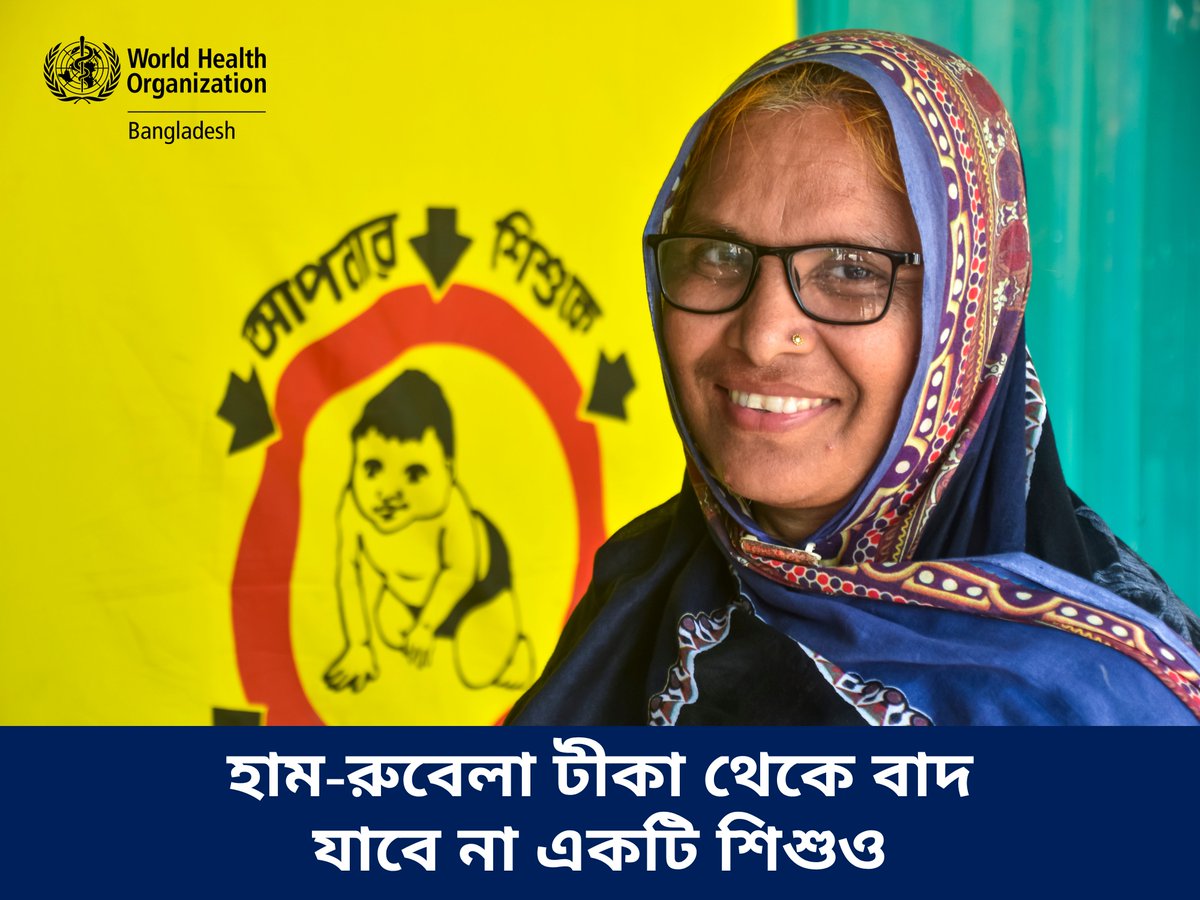 World Health Organization Bangladesh tweet media