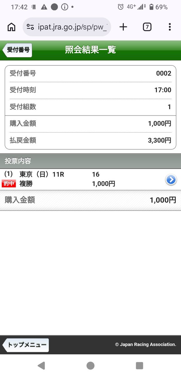 前田 tweet media