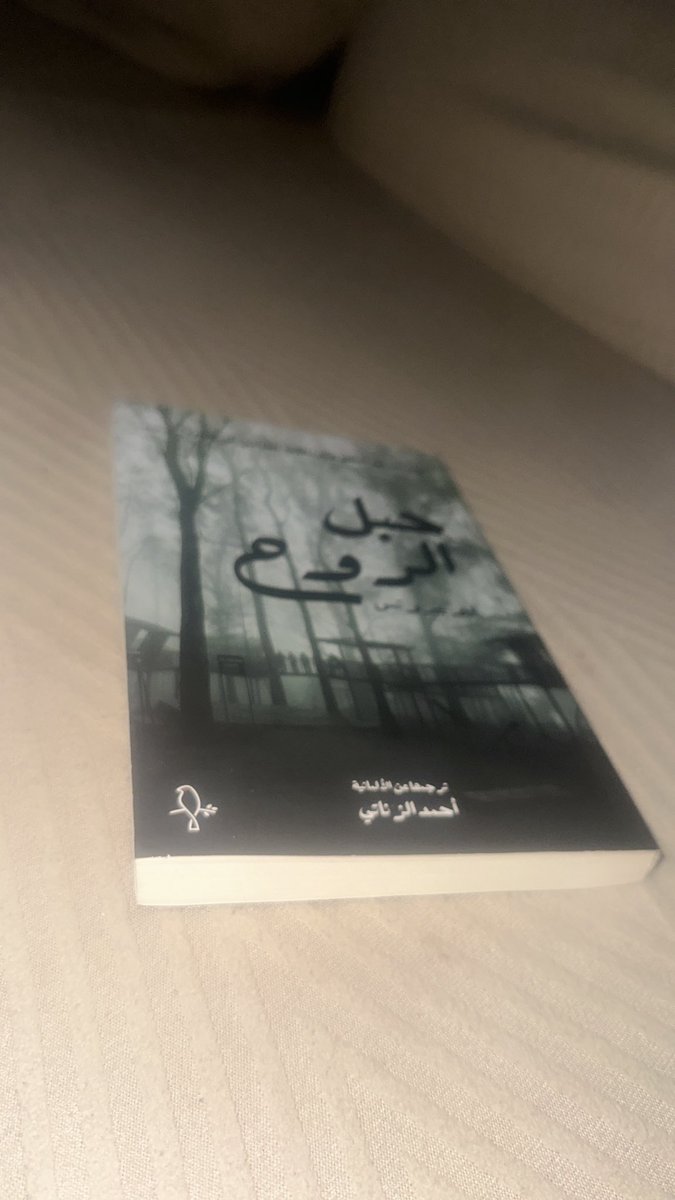 OmarAlready's tweet photo. يمكن يكون مجرد عمل عابر بس يفتح جروح قديمة عمل لذيذ جدا قلبلي مواجعي . في معنى لمن تفقد الوعي والواقع وتتلاشى لغة الربط بينهم . https://t.co/Xj3xbBmFp4