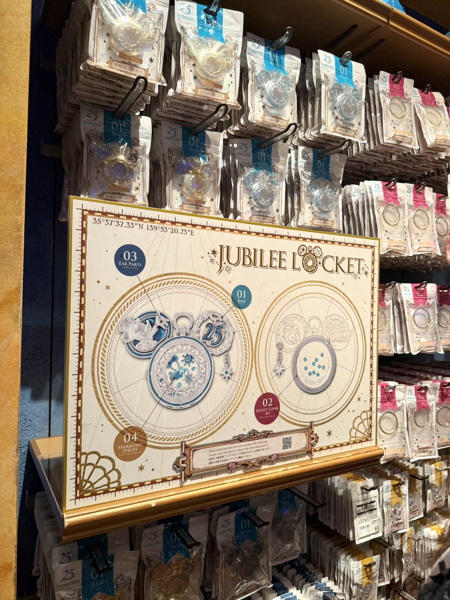 maru3_d's tweet photo. ディズニーシー本日発売！好きなパーツを組み合わせられる25周年記念ジュビリーロケット💎 https://t.co/wtE9YukRrQ