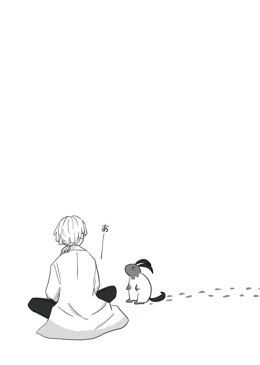 w0ter11um's tweet photo. 🧪と人外ちゃんたち https://t.co/tfncN8dfuo