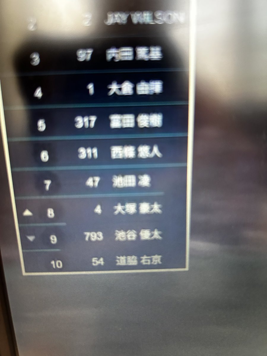 まち tweet media