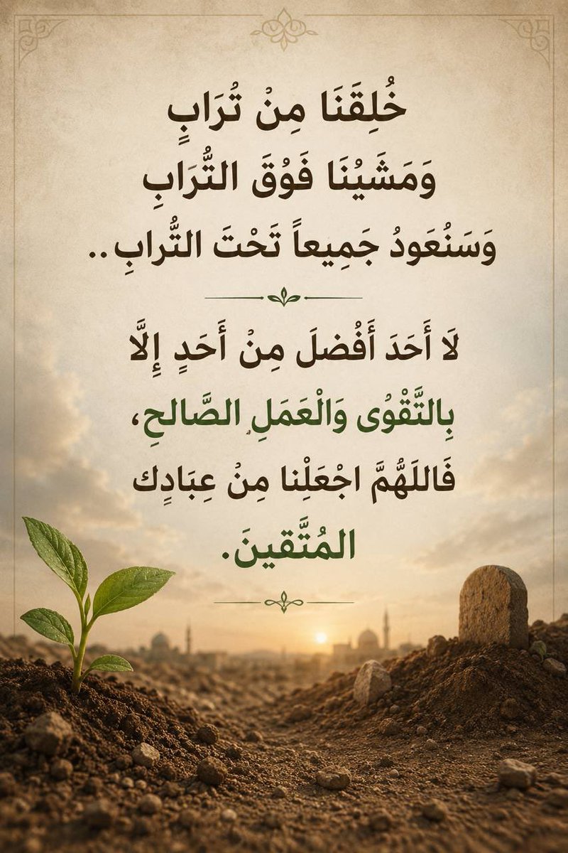إيمان بنت مكة tweet media