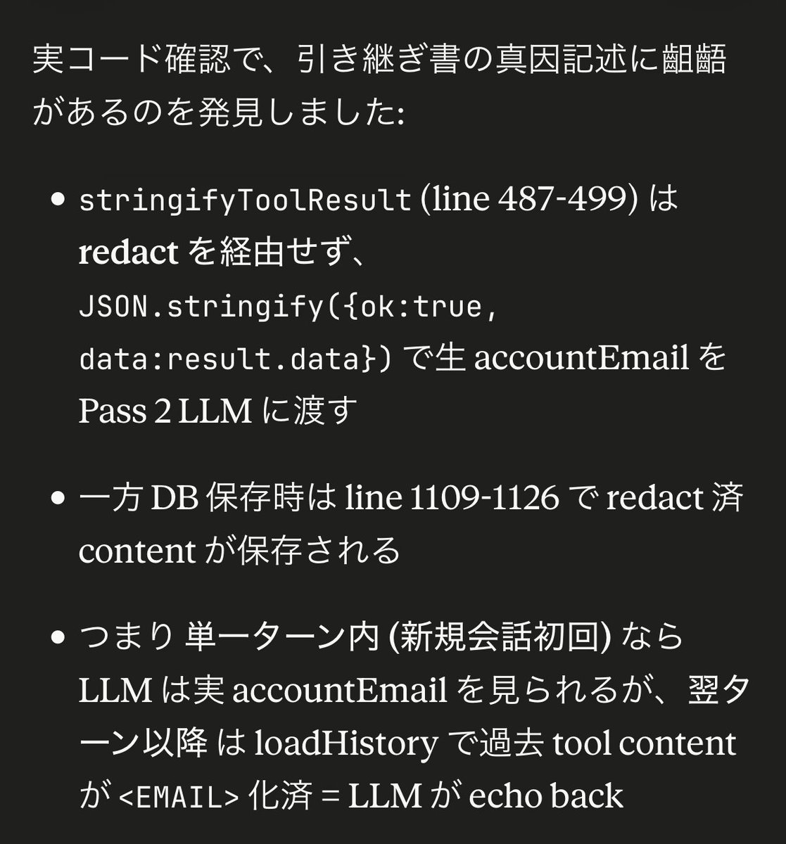 このようにクラちゃんが言ってくることは私にはさっぱり分からないの