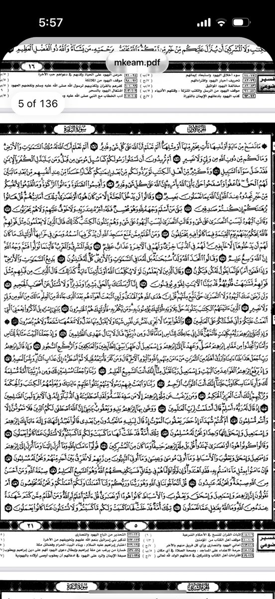 Rowiad tweet media