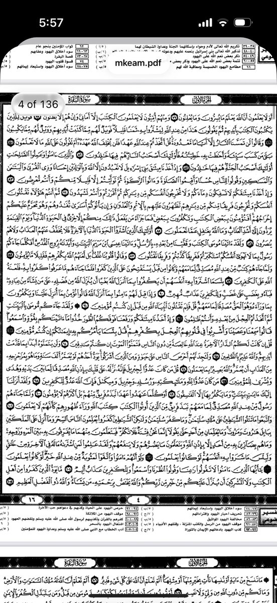 Rowiad tweet media