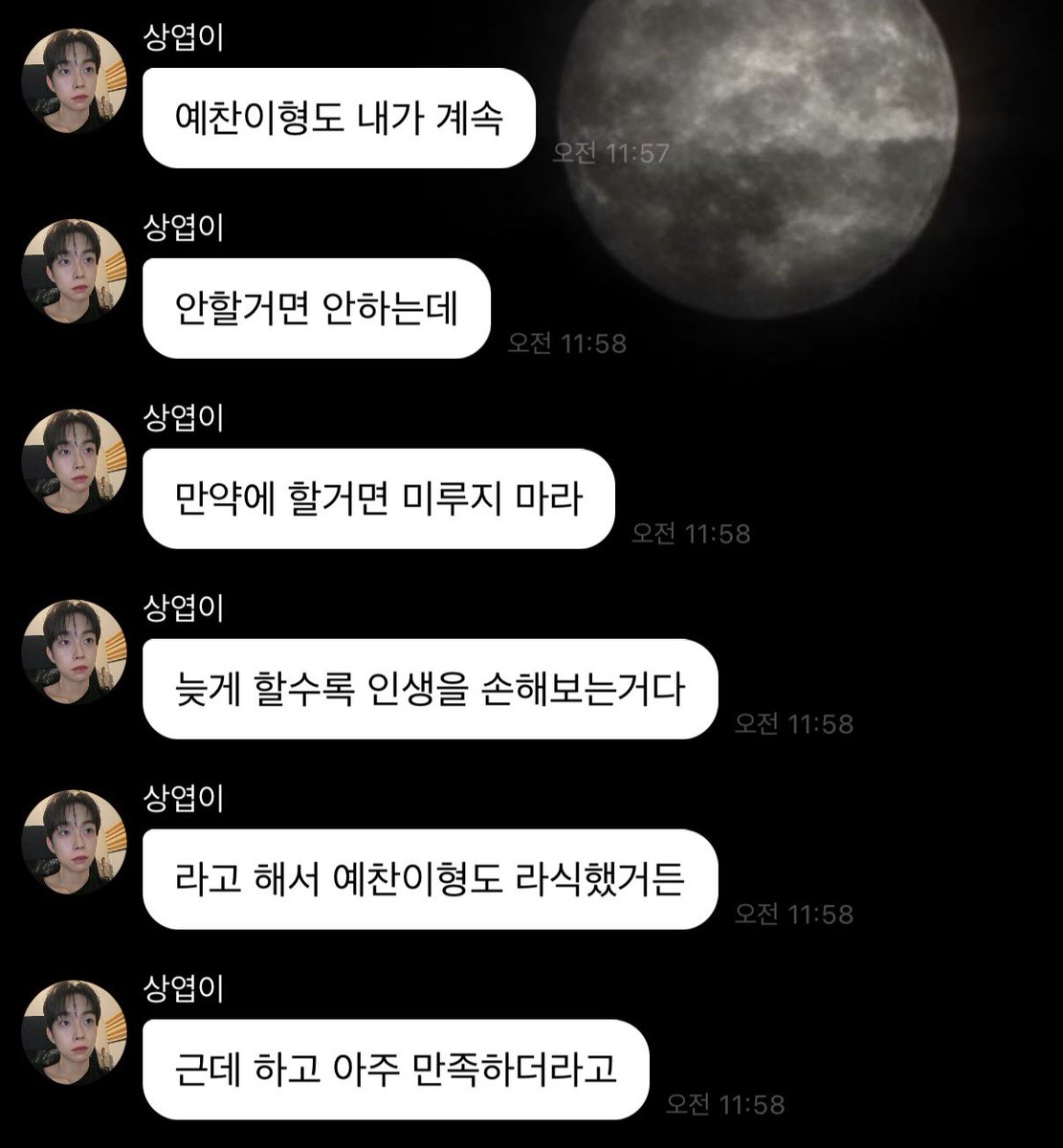 이름 tweet media