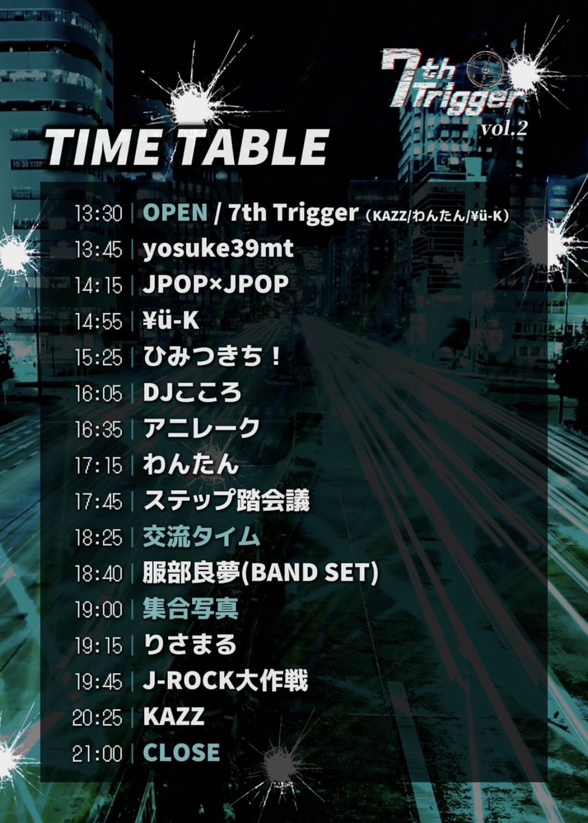 しゅ-へ- tweet media