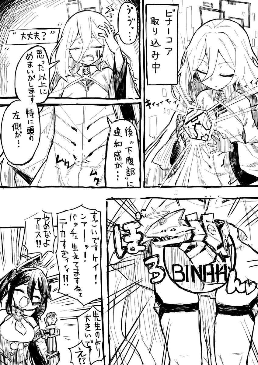 ゆぬきうた@凍結により垢移行(旧：冷凍庫貯蓄魚） tweet media