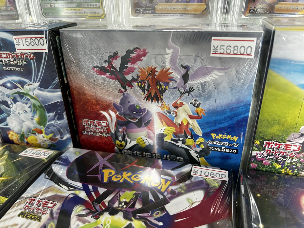 カード ショーケース メジャーリーグ ポケモン 遊戯王 ワンピース CARD 🔥新着商品入荷情報🔥 『BOX未開封』 双璧のファイター 買取させて