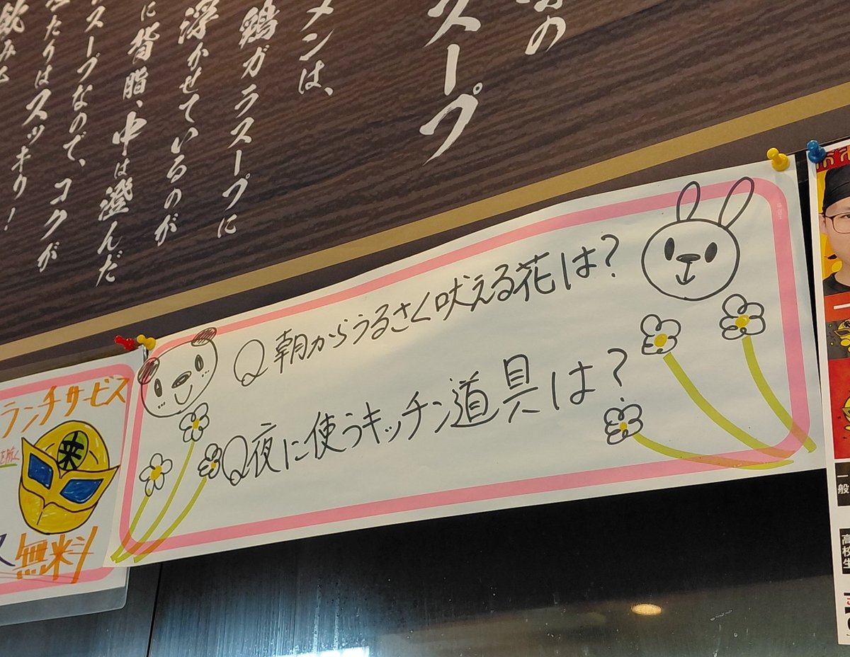 元祖！綾杉ゴリザエモン tweet media