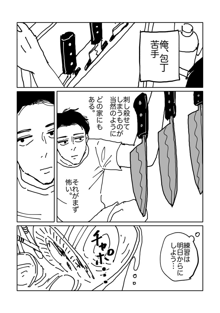 (1/2) 