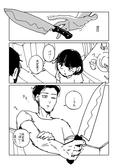(2/2) 