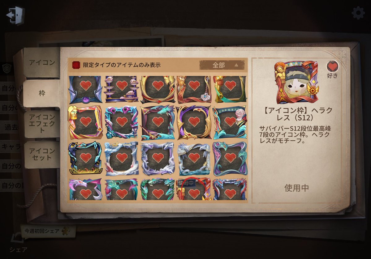 えまちだよー tweet media