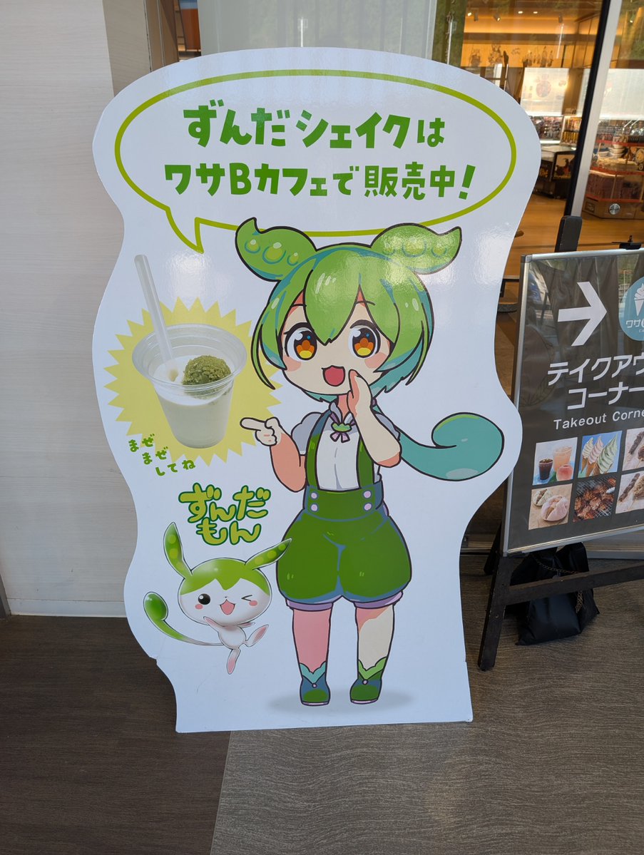 高橋・大腸15センチカット・敏也 (@Kaizoubaka) / Posts / X