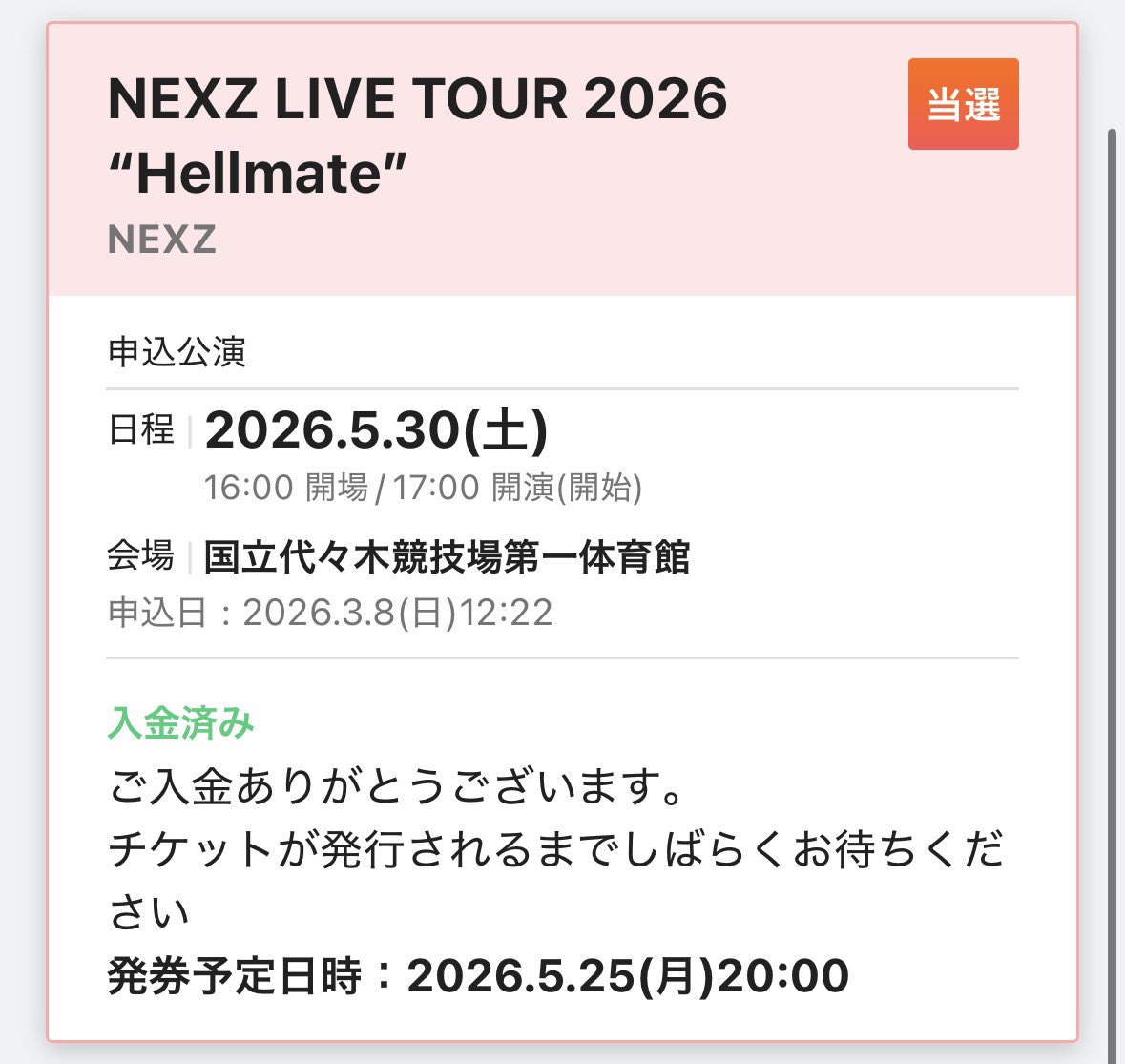 おう tweet media