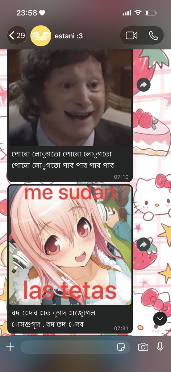 wonshum tweet media