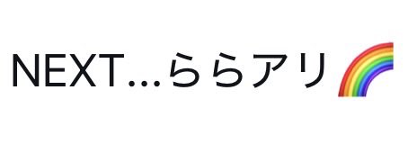 RY0UJI's tweet photo. @Naaaa_chan826 ( ´థ౪థ) https://t.co/AIz16Em2ZK