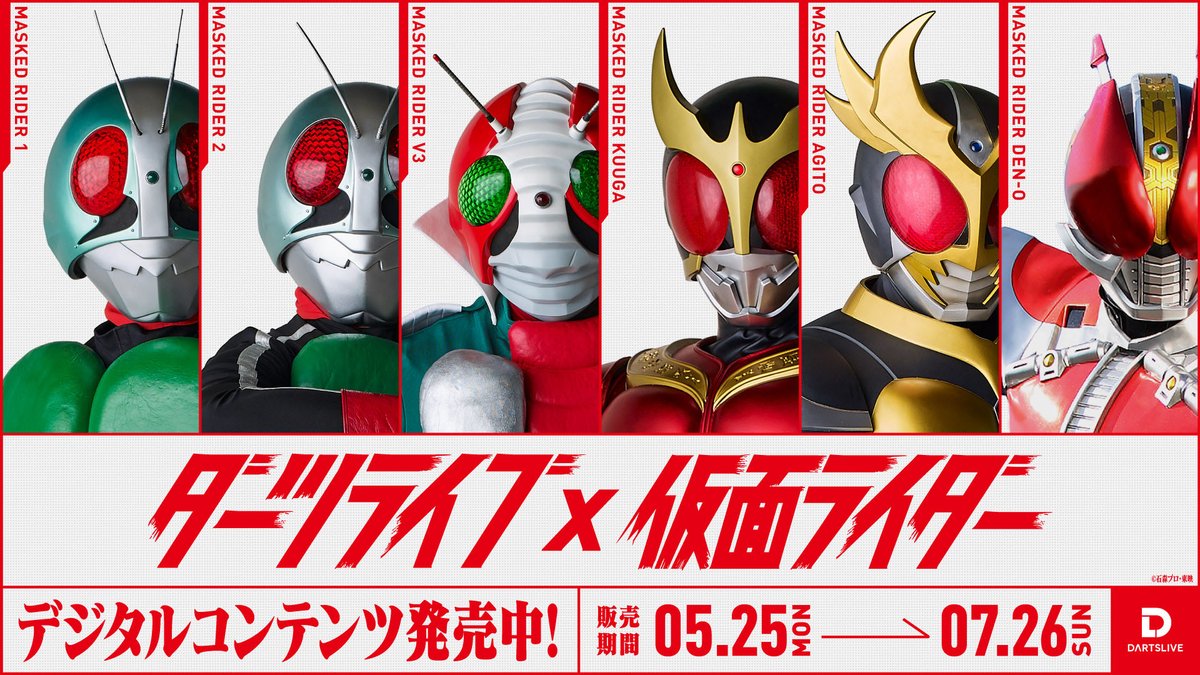 ダーツライブ公式 tweet media