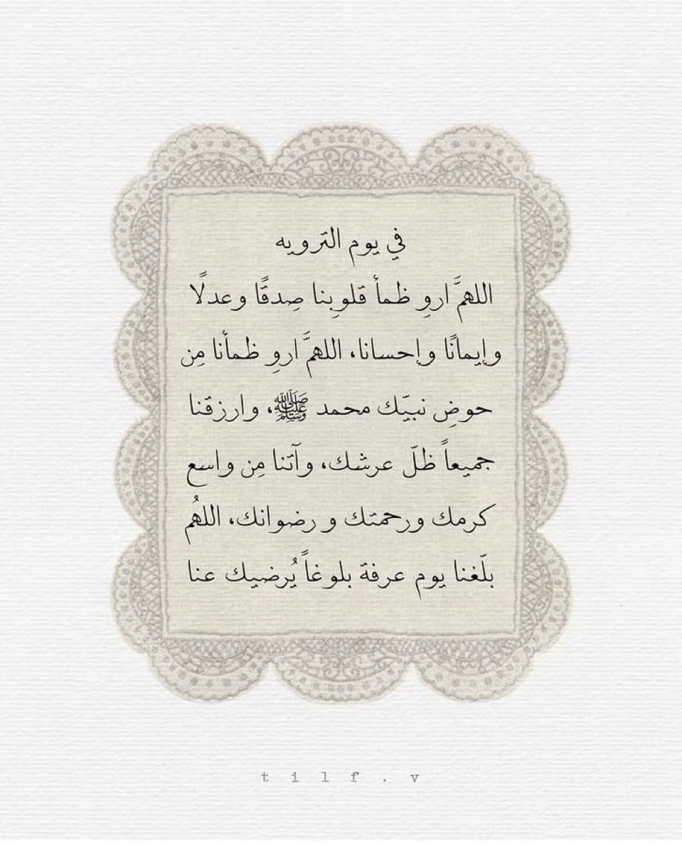 Azkar8i's tweet photo. #يوم_التروية https://t.co/iLDeXYwJ5j