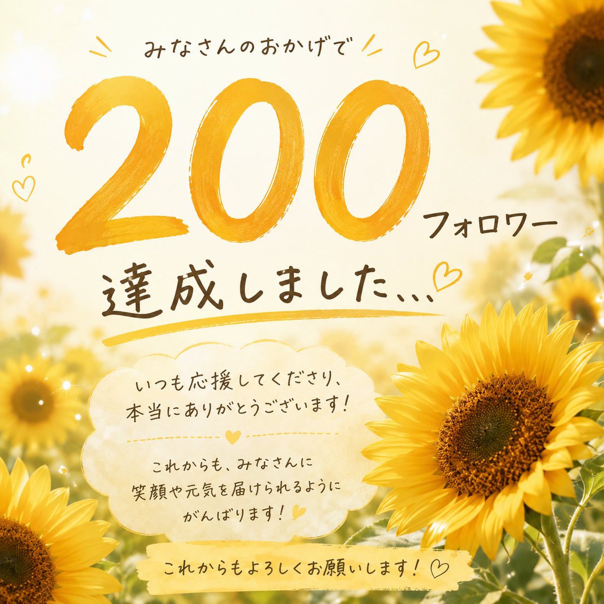 不安と整える日々 tweet media