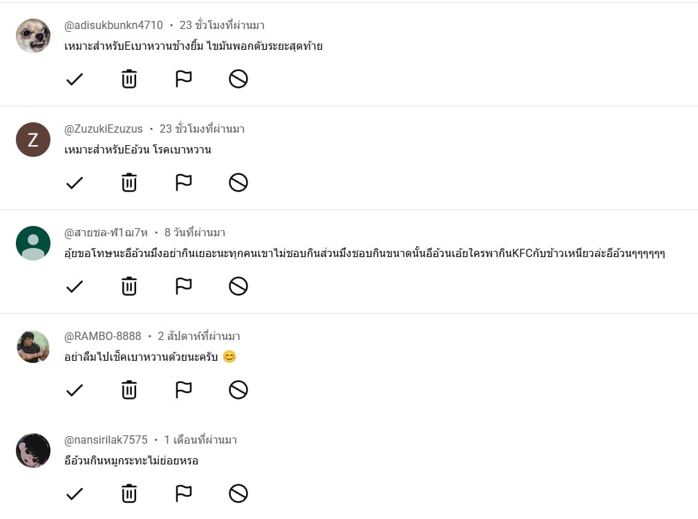 KP ตะลอนแหลก tweet media