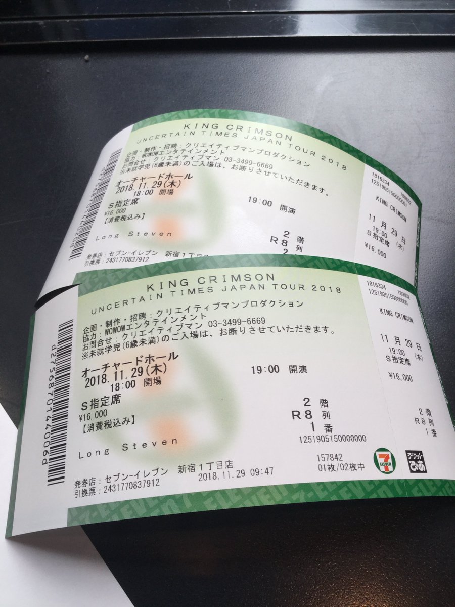 LongjohnShorts1's tweet photo. @ThatEricAlper Melbourne Australia to Tokyo. King Crimson, Orchard Hall Shibuya 29 November 2018. https://t.co/Tt1lX87VQH