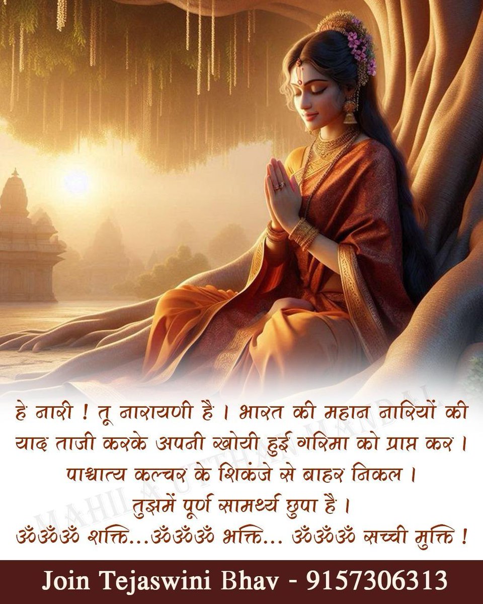 Babita Rathore tweet media