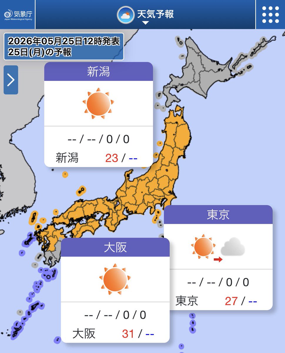 武藤十夢 tweet media