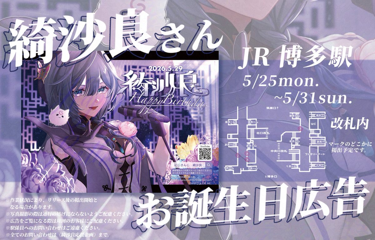 綺沙良🪞にじさんじ (@Kisara_2434) / Posts / X