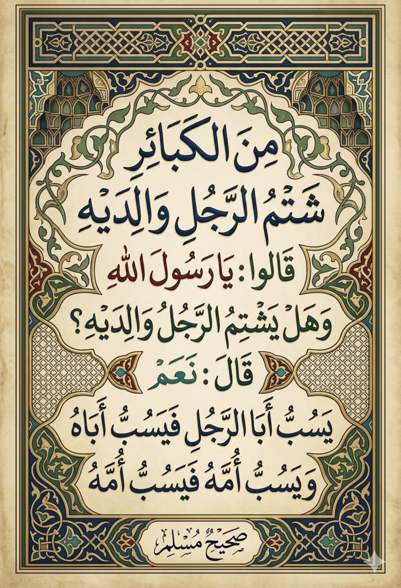 محمد بن علي بن محمد الشيحة (التميمي) tweet media