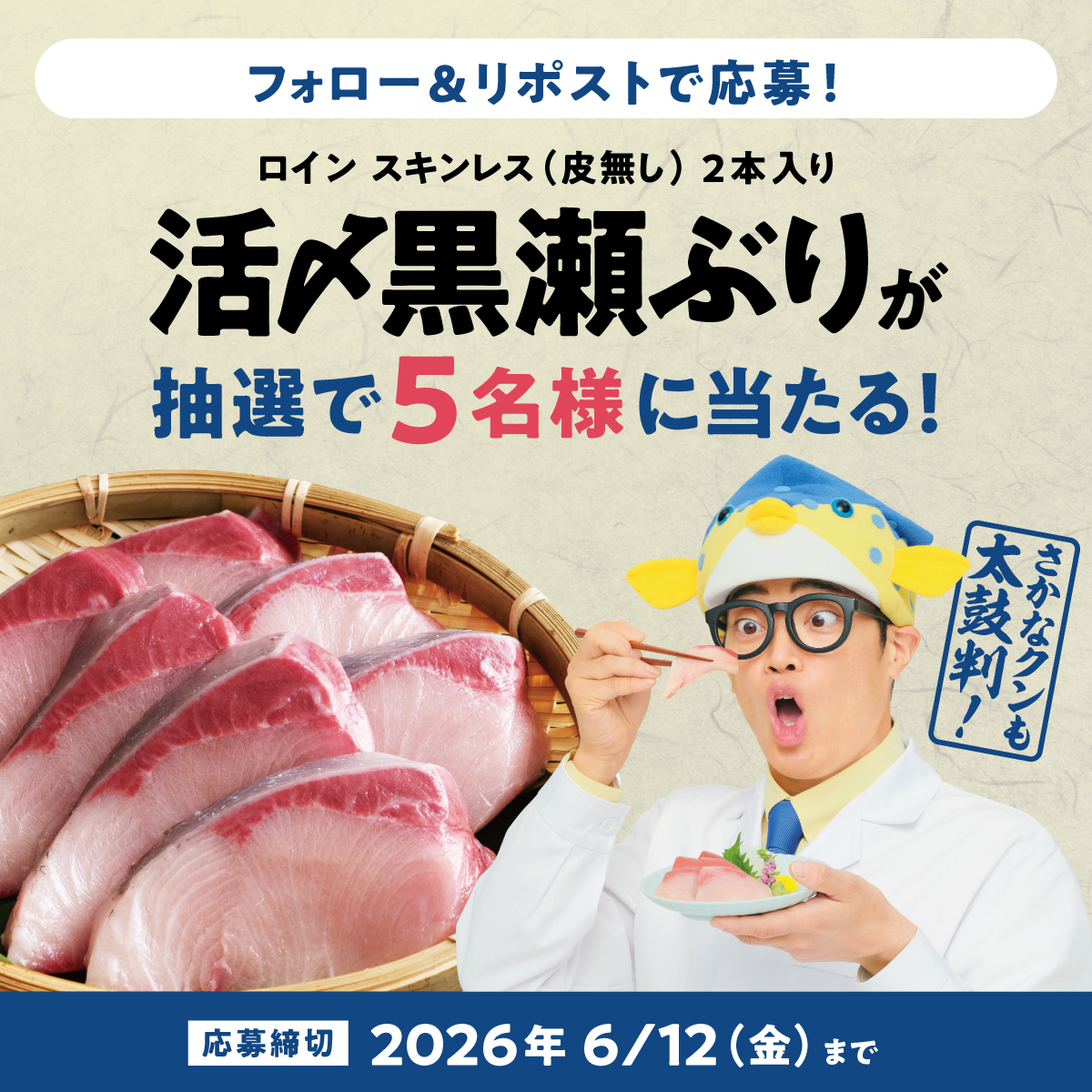 ニッスイ フードパーク【ニッスイ公式】 tweet media